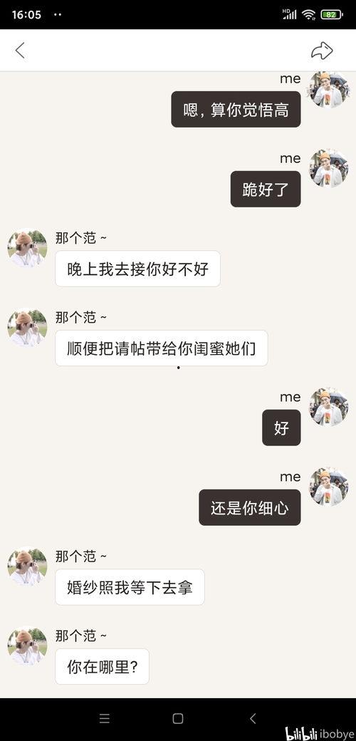 国产情侣在线91,浪漫邂逅，甜蜜瞬间